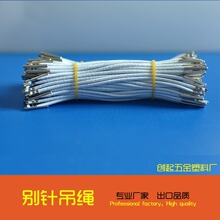 1.5mm��ɫ12cm�p�A�^�������K�YƷ��λ���o�K