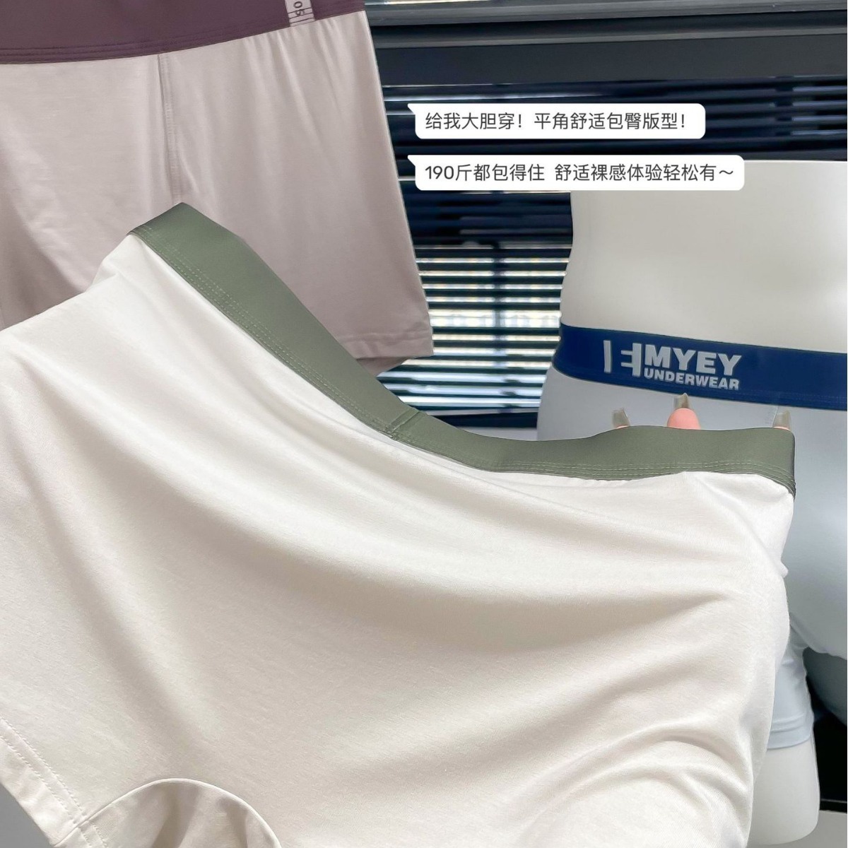 MYEY verano ligero de oxígeno algodón suave pantalones de hombre 7A antibacterianos respirantes cómodos desnudos para la piel alta elástica ropa interior de hombre