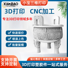 3D ��ӡ�����޸����������֬�����������ʲ��Ͼ�׼�޸���������