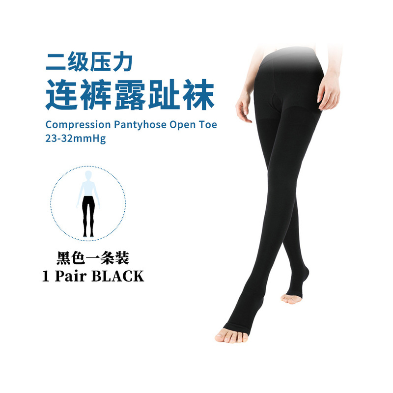 医用级二级压力袜23-32mmHg小腿中筒九分连裤袜静脉压缩曲长筒张|undefined