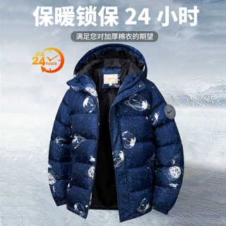 品牌儿童羽绒棉服中大童冬季保暖外套男孩棉衣加厚棉袄连帽外套潮