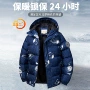 加厚儿童保暖连帽棉袄