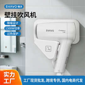 酒店专用电吹风机宾馆壁挂式大功率吹风筒电器卫生间跨境外贸工厂