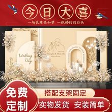 香槟色婚礼背景墙KT板结婚订婚现场布置装饰留影区背景板婚庆