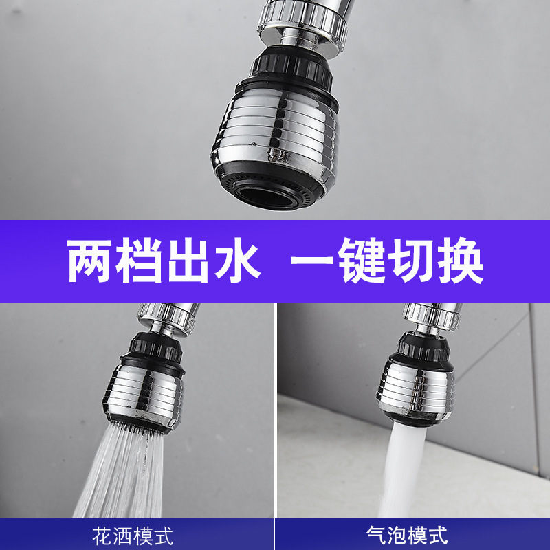 Kitchen stainless steel faucet with shower head, water-saving device, extended rotating anti-splash spray nozzle, and aerator Kitchen stainless steel faucet with shower head, water-saving device, extended rotating anti-splash spray nozzle, and aerator
