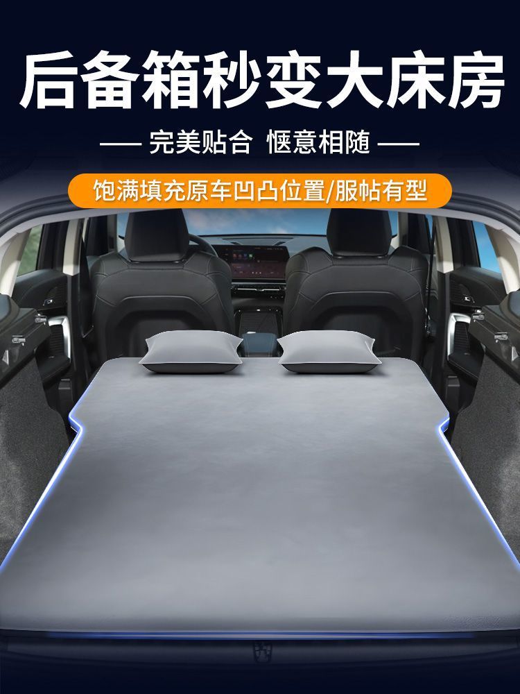 Suitable for Bmw X1 Car Mattress Trunk Inflatable Mattress Air Bed Rear Sleeping Pad Leveling Foldableing Sleeping