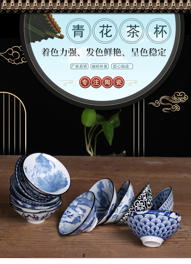 青花瓷主人杯_01.jpg