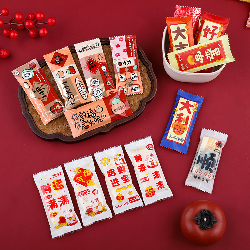 2025新年新款糖果袋牛轧糖包装袋机封透明可爱自封糖果糖纸小袋子