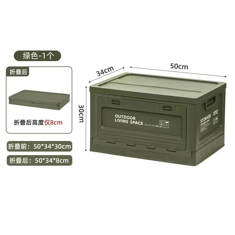 B12 녹색 (플라스틱 커버) 50L