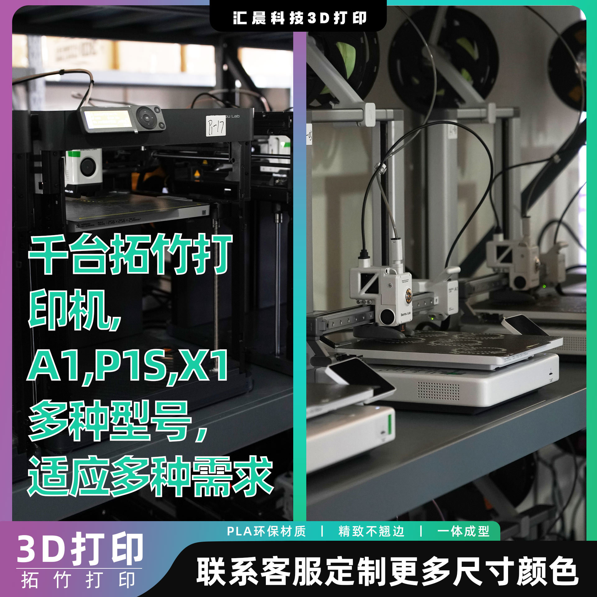 カスタマイズされた 3D プリント工芸品プラスチックおもちゃの装飾品キーホルダーペンダントサポートスタイルサイズカラーカスタマイズ