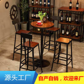 美式铁艺实木酒吧椅吧台椅 休闲奶茶店复古高脚椅 复古酒吧桌椅