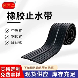 橡胶支座;桥梁伸缩缝;管道封堵气囊