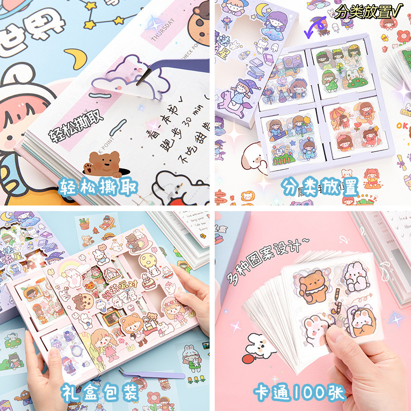 Lindo mascota de dibujos animados impermeable diario pegatinas caja de regalo traje 100 diario pegatinas niños chica pegatinas al por mayor
