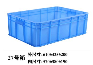 27#상자