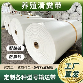 输送带;其他工业皮带;传动带