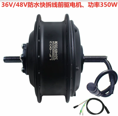 Other Electric Vehicle Accessories – bike disc brake conversion kit - front-drive-350w-quick-release-cable-with-standard-shaft