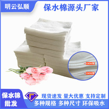 �r����ˮ�����l���r������ˮ��Ƭ������ˇ���b�����r�������iˮ��