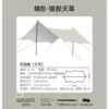 520*450cm cream coffee (silver glue)
