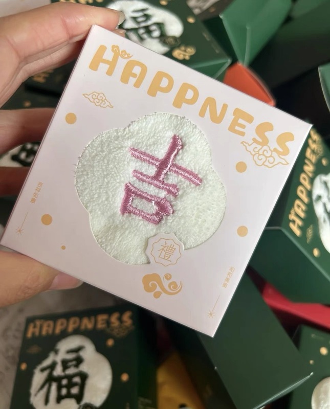 タオルのお土産、実用的なギフト、結婚式のお返し、結婚祝い、ブライズメイドの小物、中国風のウェディングショップギフトボックス|undefined