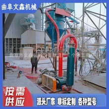可移动装车颗粒上料机 负压气力输送机 煤灰水泥灰多用途吸灰机