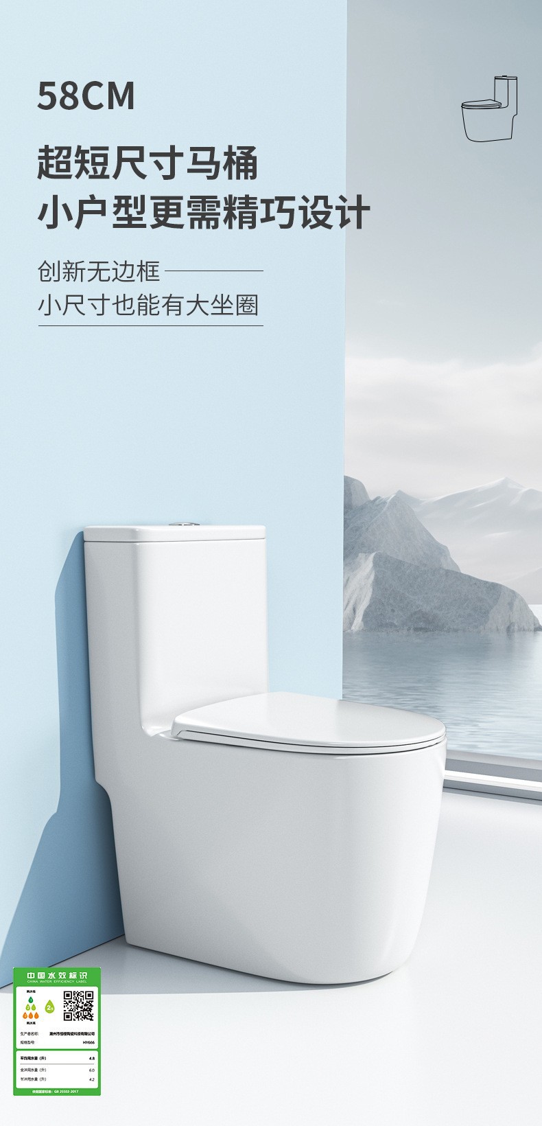 Chaozhou toilet: Small-sized siphonic high-flush toilet, silent, splash-proof and odor-proof toilet, home and hotel project undefined