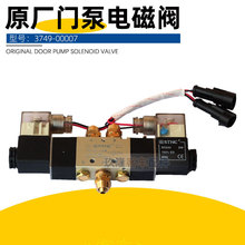 �T���y3749-00007 FG2522-08W��܇���15*8*4CMԭ�b�T��늴��y