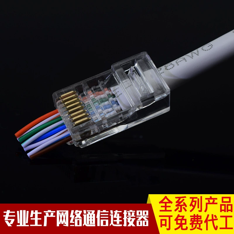 Сквозной кристаллический разъем Super 6, 8P8C Gigabit, трехконтактный позолоченный кристаллический разъем, для неэкранированного сетевого кабеля, перфорированный