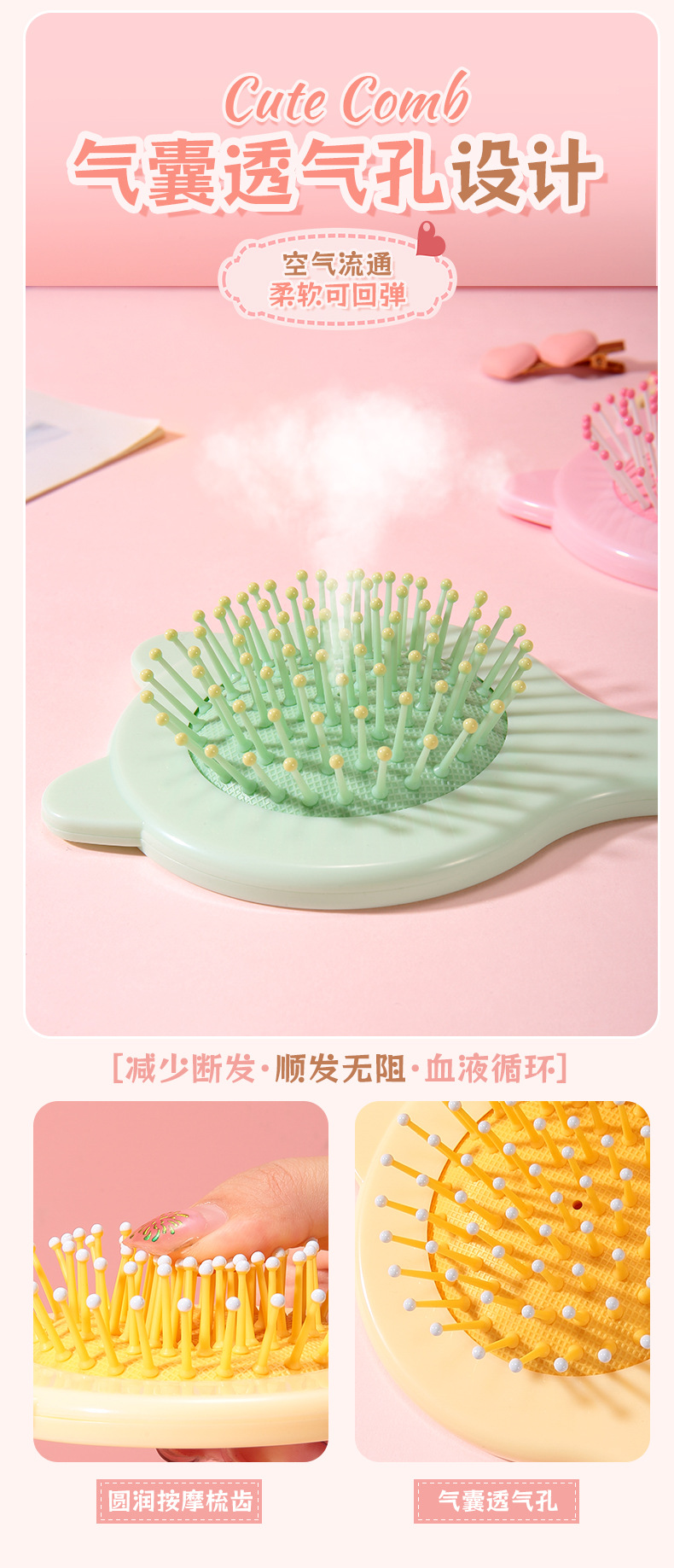 LMLTOP Cartoon Fragrance Massage Hair Comb, Cute cuddle cat airbag comb, portable air cushion comb SY744 Item Picture