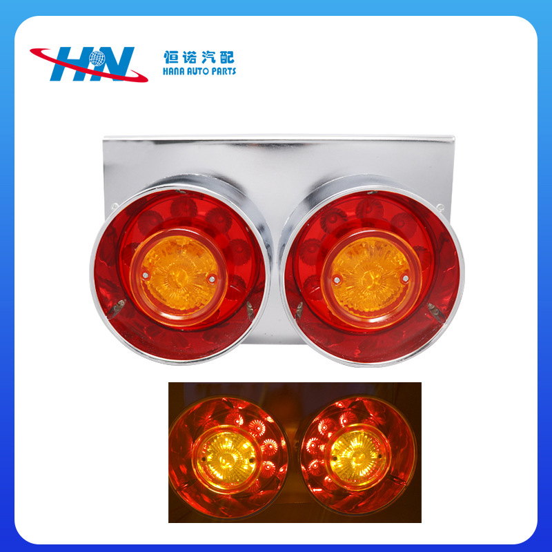 Luz trasera japonesa de dos articulaciones Lámpara de camión de luz trasera LED lámpara de remolque lámpara de camión lámpara japonesa