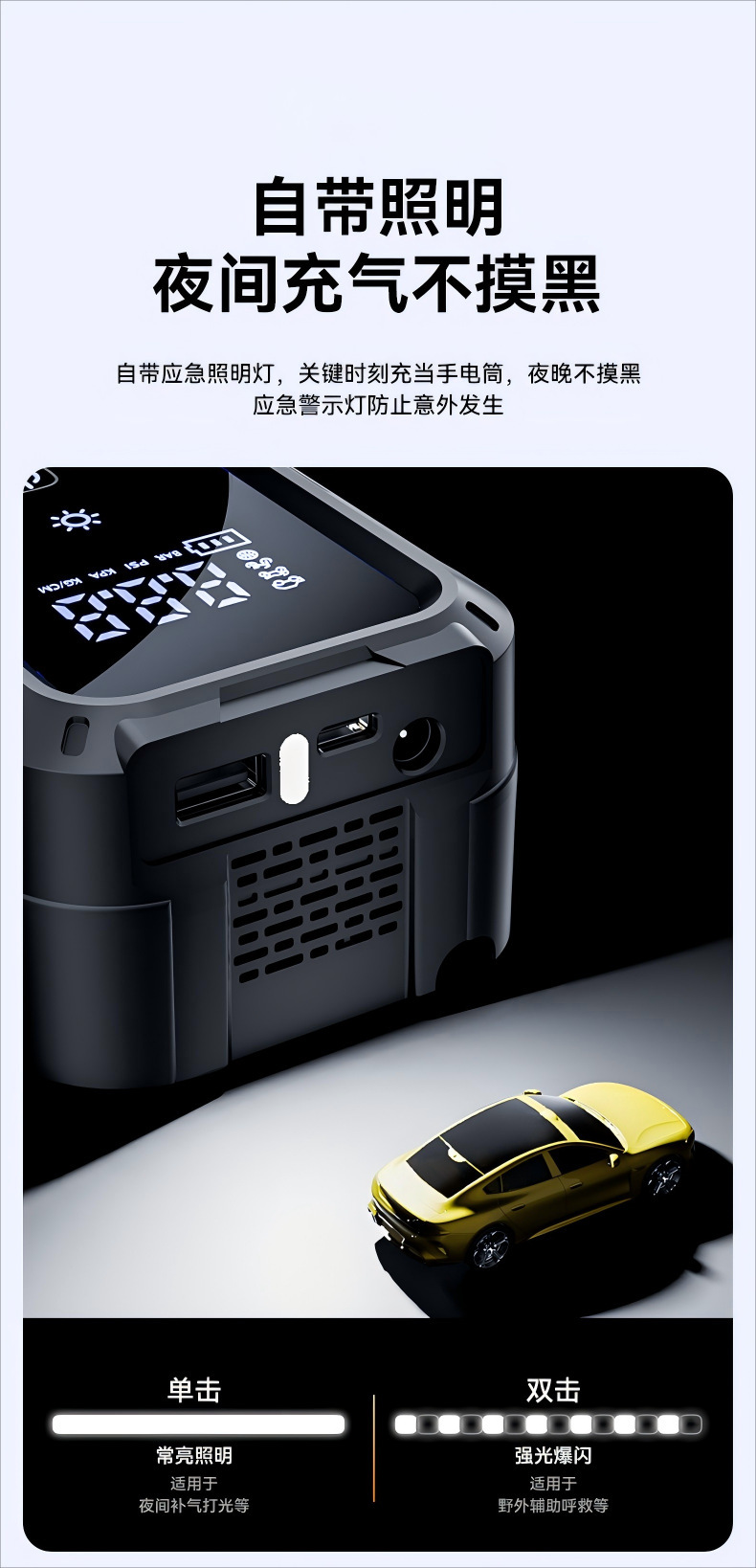 Cross-Border New Model Wireless Car Air Pump Electric Smart Portable Off-Road Vehicle Bicycle Tire Inflator