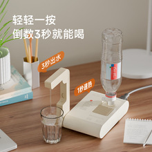 即热式饮水机家用旅行便携式热水机办公室桌面小型直饮机礼品批发