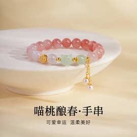 S925纯银渐变绯红玛瑙和田玉猫咪手串女新中式高级感手链520礼物