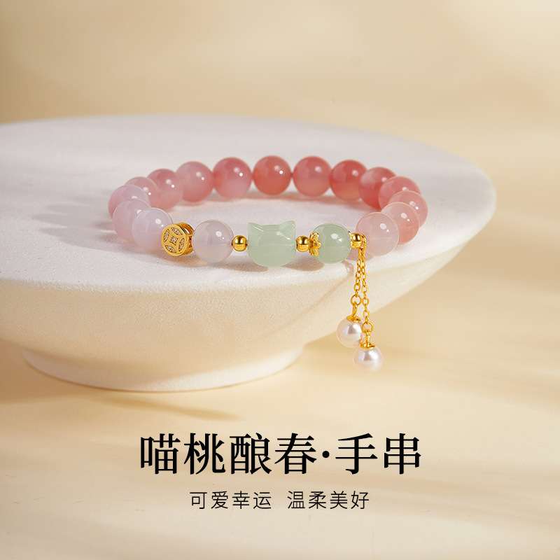 S925 Sterling Silver Gradient Crimson Agate and Hetian Jade Cat Bracelet for Women, New Chinese Style High-End Bracelet, 520 Gift S925 Sterling Silver Gradient Crimson Agate and Hetian Jade Cat Bracelet for Women, New Chinese Style High-End Bracelet, 520 Gift
