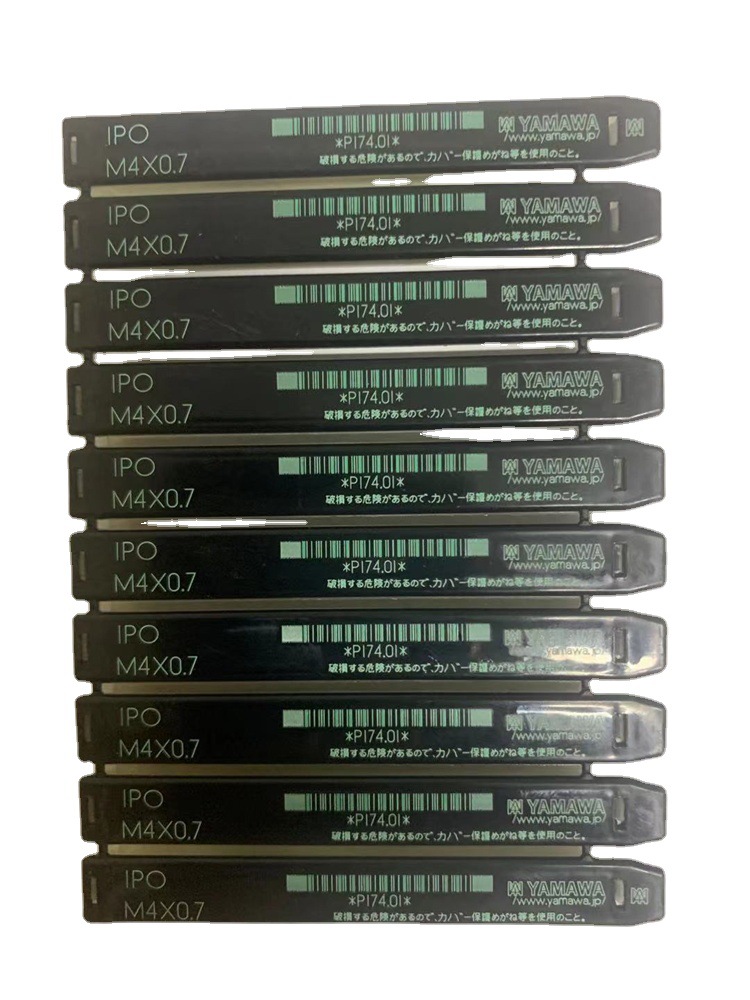 清仓日本YAMAWA丝锥IPO m4*0.7系列先端丝攻用于攻牙机低速通孔