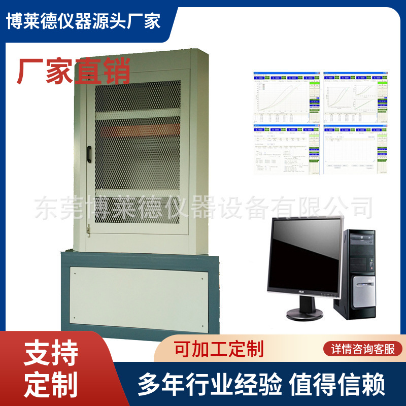 椅脚静压试验机五爪抗压机椅脚压力测试仪办公椅椅脚压力测试