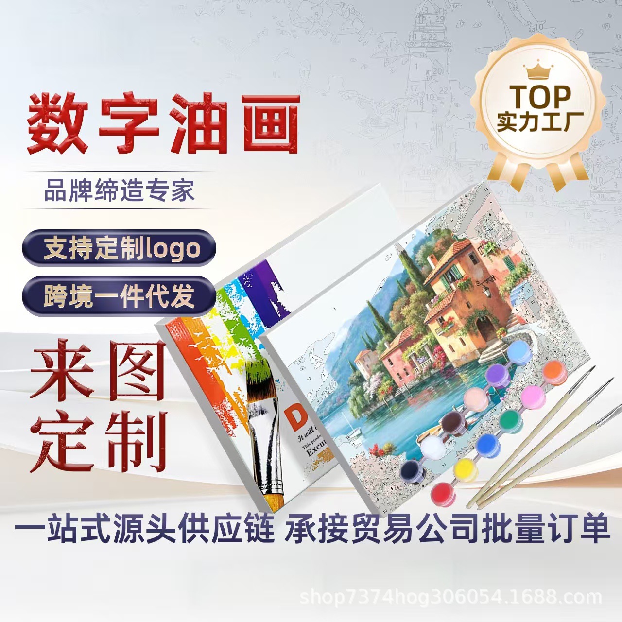 商品图