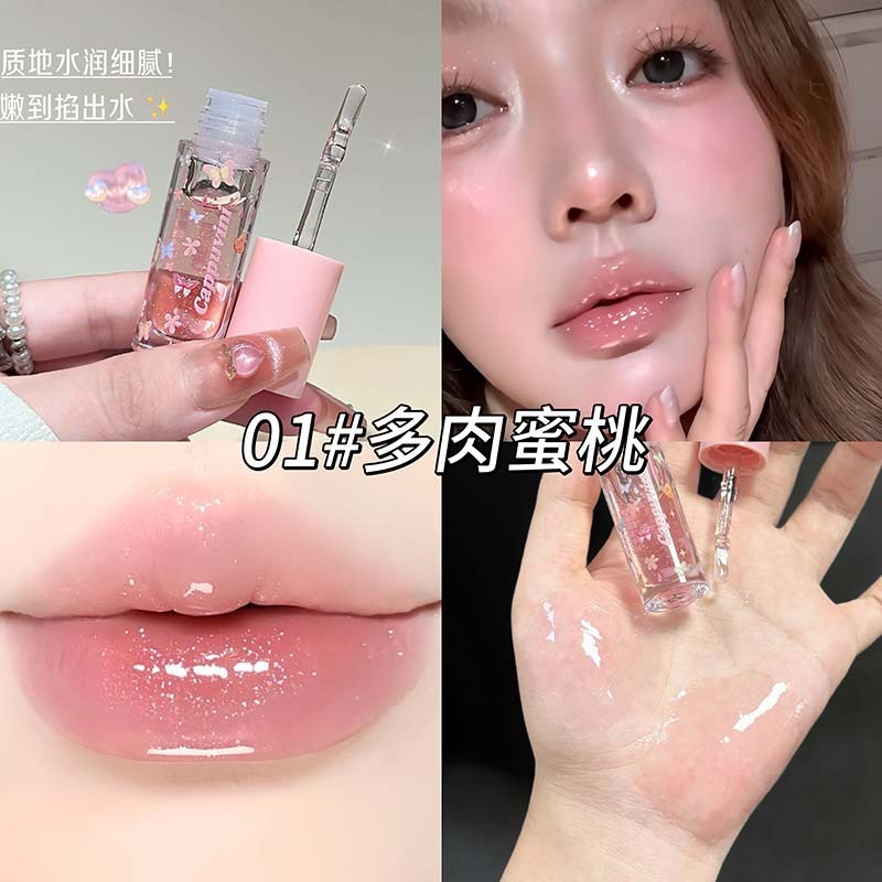 CAPPUVINI水光沁润唇油 滋润补水保湿软化角质唇油学生党跨境美妆|undefined