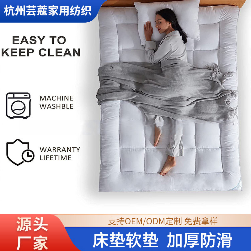 Fábrica de suministro directo de fibra de bambú engrosada almohadilla de cama suave cubierta de cama de algodón cama de cama