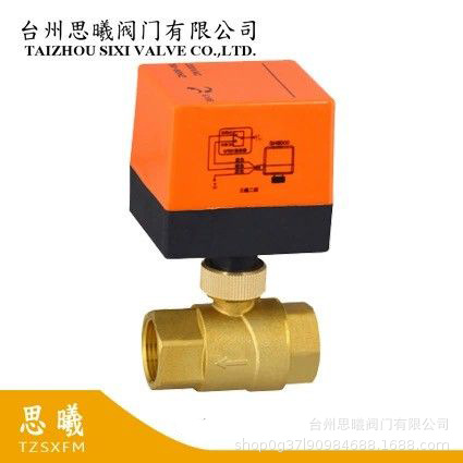 电动球阀 电动二通阀 黄色303 地，水暖 生产厂家DN15-32全通径
