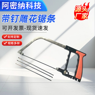 [Ready Stock] Nail-Engraved Saw Blade 153mm Magic Saw Blade Magic Saw Accessories High Carbon Steel Durable