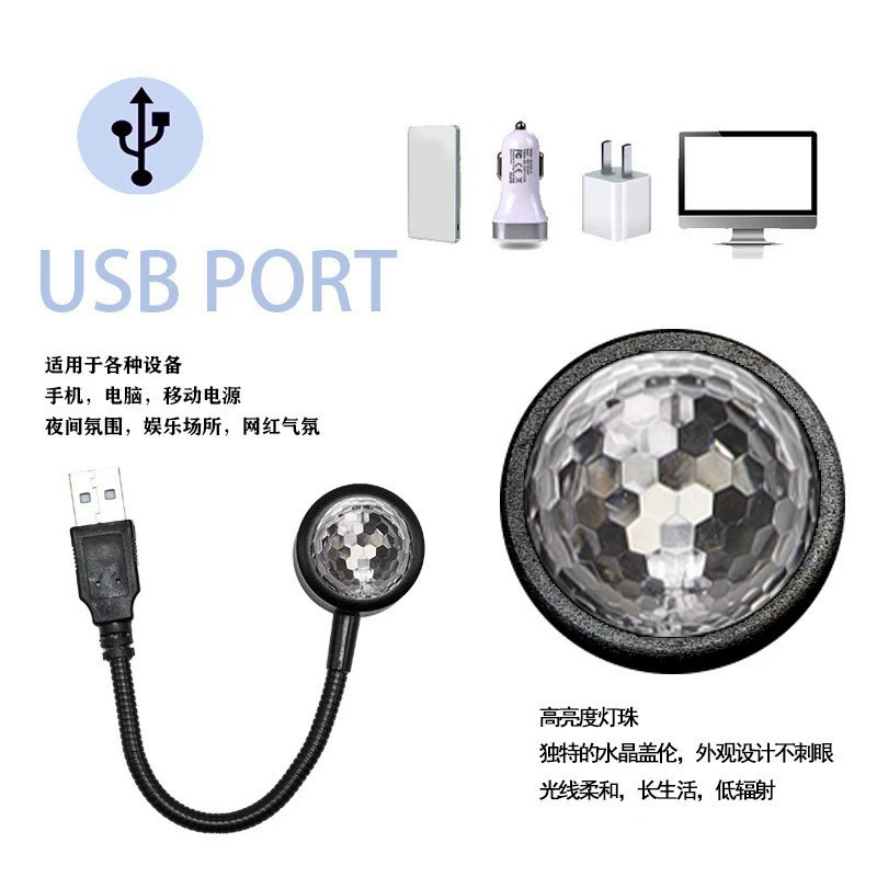 Star projection, LED lamp, rhythm light, starry sky, lights
