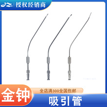 �Ϻ����R�����ܹǿ�������P2B100���P�25cm�����h�ǿ����g��е