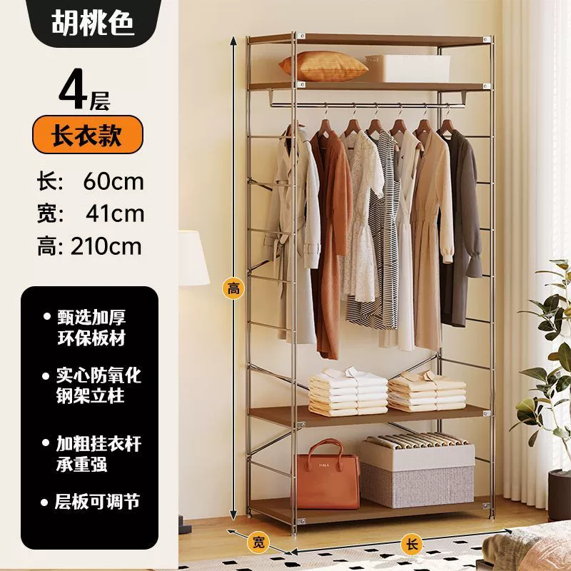 Wardrobe Garment Rack Shelf Rack Freestanding Hanger from Yomiego