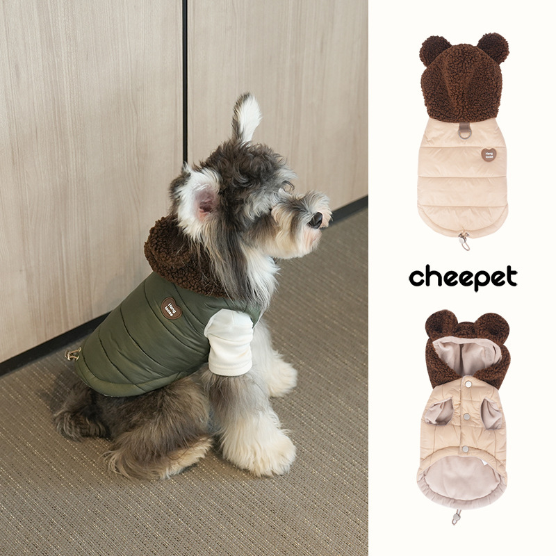 Fun Fashion Autumn and Winter Dog Bear down Cotton Vest Schnauzer Bichon Teddy Small Dog Pet Clothing Fun Fashion Autumn and Winter Dog Bear down Cotton Vest Schnauzer Bichon Teddy Small Dog Pet Clothing