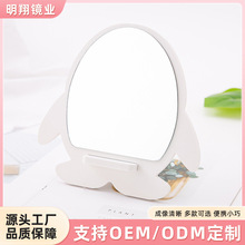 萌萌耳朵化妆镜可爱单面台式化妆镜便携式小巧化妆镜子梳妆萌趣