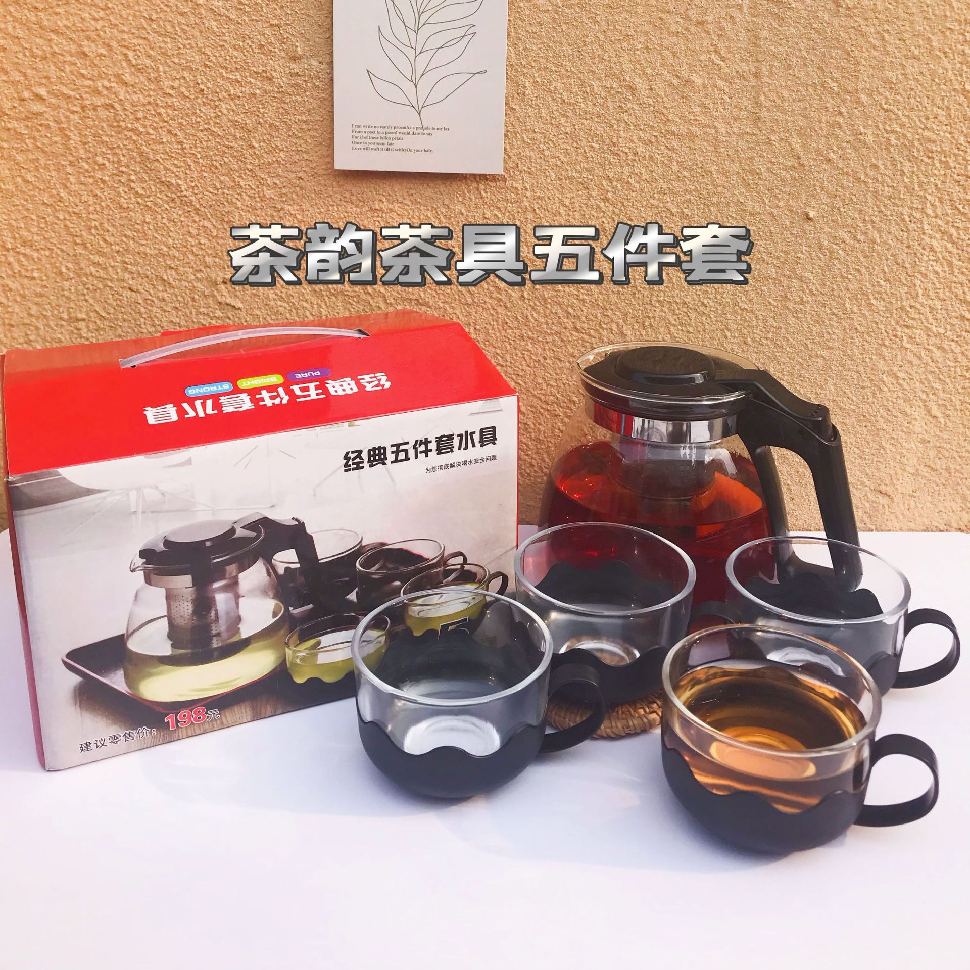 泡茶壶