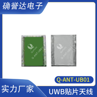 High Gain Uwb Indoor Positioning Coal Mine Personnel Positioning Positioning Safety Helmet Uwb Patch Antenna