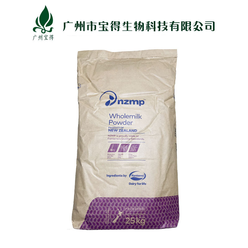 批发供应 食品级 全脂奶粉 进口新西兰恒天然原装全脂奶粉营养