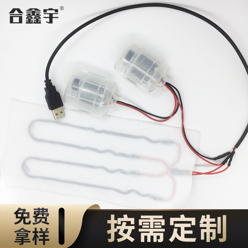 260按摩枕振动马达套装组装焊接按摩抱枕发光震动机芯马达 按摩器