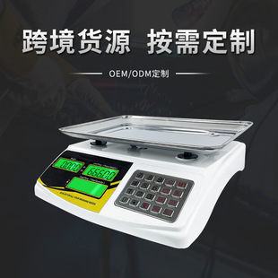 �S��ֱ��Ӣ�İ���ӳ�40kg/30kg����Ӌ�r��̨��ˮ�����u�˿ɶ���